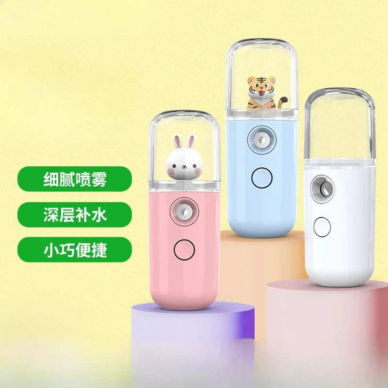 漫画ミニフェイシャル加湿器フェイスナノミストブルーライトスプ - Face Steamer のレビューと価格