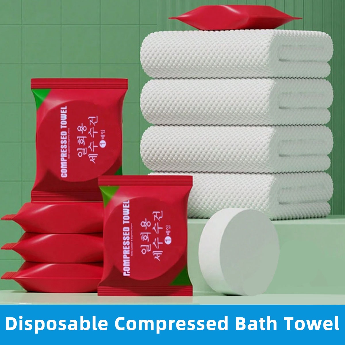 使い捨て圧縮バスタオル 70x140cm ポータブル個別包装 - Spa Towel のレビューと価格
